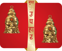 Load image into Gallery viewer, Hanuman Chalisa Yantra
