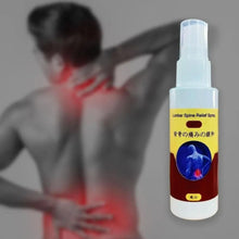 Load image into Gallery viewer, Back Relief Spray 50ml
